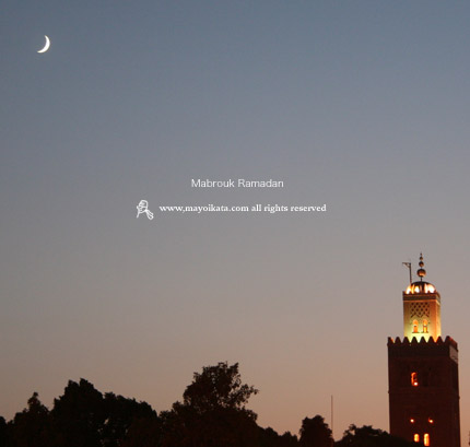 Ktoubia et la lune