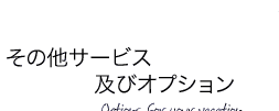 ワルザザード発着１泊２日